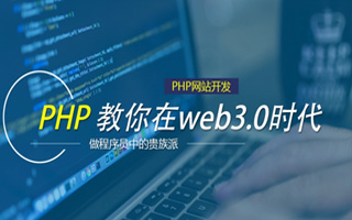 句容 php市场占有率,PHP会被淘汰吗？